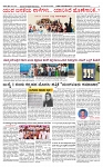 SURYA PRAGATHI  01-07-2026 -page-002