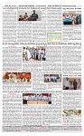 SURYA PRAGATHI  01-07-2026 -page-004