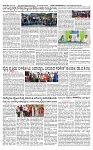 SURYA PRAGATHI  03-07-2026 -page-002