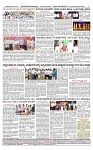SURYA PRAGATHI  03-07-2026 -page-004
