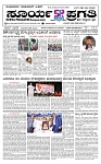 SURYA PRAGATHI  05-07-2026 -page-001