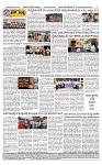 SURYA PRAGATHI  07-07-2026 -page-004