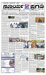 SURYA PRAGATHI  10-07-2026 -page-001