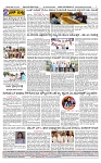 SURYA PRAGATHI  10-07-2026 -page-004