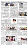 SURYA PRAGATHI  12-07-2026 -page-002