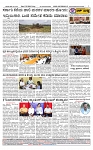 SURYA PRAGATHI 17-07-2026 -page-004