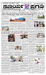 SURYA PRAGATHI 26-07-2026-page-001
