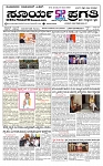 SURYA PRAGATHI 30-07-2026 -page-001