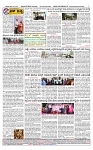 SURYA PRAGATHI 30-07-2026 -page-004