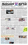 SURYA PRAGATHI 31-07-2026 -page-001