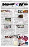 SURYA PRAGATHI 01-08-2026 -page-001