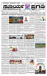 SURYA PRAGATHI 05-08-2026 -page-001