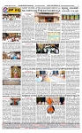 SURYA PRAGATHI 05-08-2026 -page-004