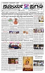 SURYA PRAGATHI 06-08-2026 -page-001
