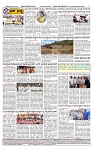SURYA PRAGATHI 07-08-2026 -page-004