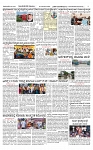 SURYA PRAGATHI 08-08-2026 -page-003