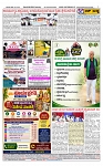 SURYA PRAGATHI 08-08-2026 -page-004