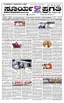 SURYA PRAGATHI 12-08-2026 -page-001