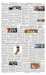 SURYA PRAGATHI 12-08-2026 -page-003