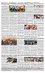 SURYA PRAGATHI 17-08-2026 -page-002