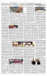 SURYA PRAGATHI 17-08-2026 -page-003