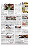 SURYA PRAGATHI 22-08-2026 -page-004