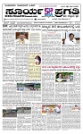 SURYA PRAGATHI 26-08-2026 -page-001