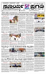SURYA PRAGATHI 27-08-2026 -page-001