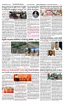 SURYA PRAGATHI 29-08-2026 -page-003