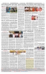SURYA PRAGATHI 29-08-2026 -page-004