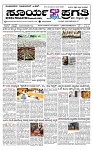 SURYA PRAGATHI 04-09-2026 -page-001