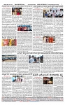SURYA PRAGATHI 04-09-2026 -page-004