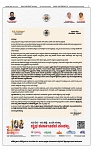 SURYA PRAGATHI 10-09-2026 -page-004