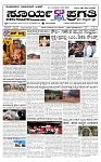 SURYA PRAGATHI 15-09-2026 -page-001