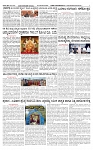 SURYA PRAGATHI 15-09-2026 -page-002