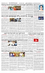 SURYA PRAGATHI 16-09-2026 -page-003