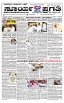 SURYA PRAGATHI 20-09-2026 -page-001