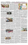 SURYA PRAGATHI 20-09-2026 -page-003