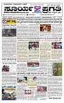 SURYA PRAGATHI 23-09-2026 -page-001