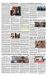 SURYA PRAGATHI 23-09-2026 -page-003