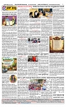 SURYA PRAGATHI 23-09-2026 -page-004