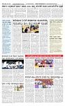 SURYA PRAGATHI 24-09-2026-page-002