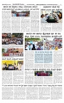 SURYA PRAGATHI 24-09-2026-page-003