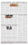 SURYA PRAGATHI 24-09-2026-page-004
