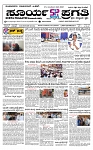 SURYA PRAGATHI 26-09-2026-page-001
