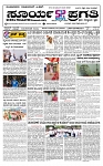 SURYA PRAGATHI 29-09-2026 -page-001