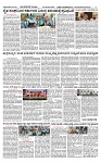 SURYA PRAGATHI 29-09-2026 -page-003