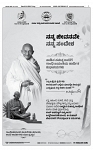 SURYA PRAGATHI 02-10-2026 -page-004