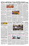 SURYA PRAGATHI 08-10-2026 -page-002