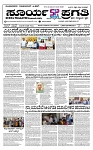 SURYA PRAGATHI 09-10-2026 -page-001